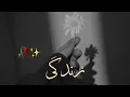 Download Lagu Guzri hui Zindagi ko Kabhi Yaad Na Kar 🖤🥀| Urdu poetry Status | Urdu true words | Zaid Writex