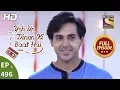 Download Lagu Yeh Un Dinon Ki Baat Hai - Ep 496 - Full Episode - 15th August, 2019