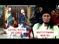 Download Lagu DUET DESI PARASWATI \u0026 NINA YANI - DAGANG PINDANG (SULTAN TRENGGONO ) - LIVE BIGDUT