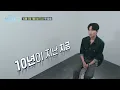 [Teaser] “You’ll receive a lot of love” Jung Seung-hwan’s ballad to his 17-year-old self