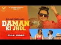 Raju Punjabi : Daman Ki Jhol | Full Video | Ft. Raj Mawar | VS Records Haryanvi | Haryanvi Song