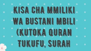 kisa cha mmiliki wa vitalu bustani mbili surah al kahf 32 46