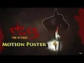 Lagu Kodi Kathi Telugu Movie Motion Poster I Silver Screen