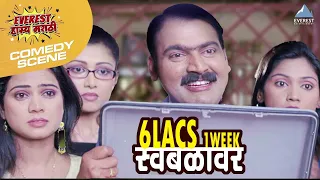 6 lacs 1 week sasu numbari jawai dus numbari makarand anaspure nirmiti sawant