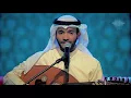مطرف المطرف - فاقدك (جلسات  وناسه) | 2017