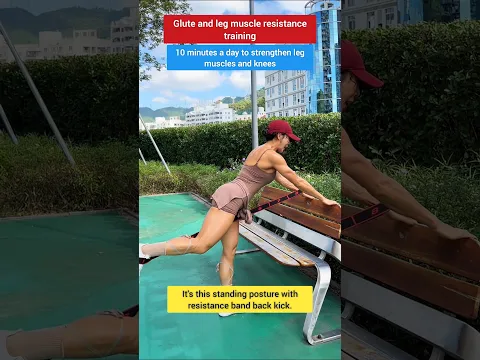 πWeak Knees & Legs? Build Strong Legs & Fuller, Rounder Booty With Resistance Training!πͺ #workout