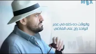 حسين الجسمي بعد الفراق لاول مره 2020اكتر حاجه توجع في لحظه الفراااق 