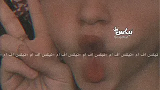 ارشيف عراقي   انا بايع روحي وبدمي اشتريك   روح ماريدك بعد تهواني   بطئ   دندنها