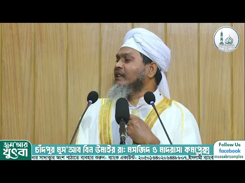 সুন্নত এবং বিদআত