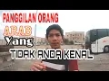 PANGGILAN ORANG ARAB YANG TIDAK DIKENAL