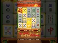 Download Lagu Winning 100x from Mahjong Ways #slots #gaming #gambling #risky
