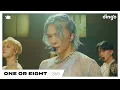 Download Lagu ONE OR EIGHT - 365 | dingo live | 딩고뮤직 | DingoMusic