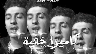 GBRY Music مصطفي النسر كاميرا خفية اهو انا يعني علشان مبحبش امعجن Mostafa Elnesr 