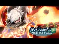 Download Lagu DanMachi OST: Argo Vesta (Eiyuu Ganbou) | EPIC VERSION