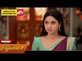 Lagu Aadukalam - Promo |  11 Jan 2026 | Tamil Serial | Sun TV