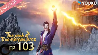  the peak of true martial arts2 ep103 chinese fighting anime youku animation