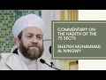 Lagu Commentary on the Hadith of the 73 Sects - Shaykh Muhammad Al Ninowy