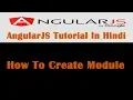 AngularJS Tutorial - 5