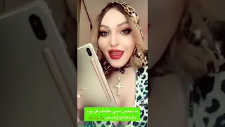 النميمة حرام ميريام ميتشل  النميمة حرام ميريام ميتشل