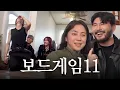 Lagu 라이즈 친구들 긴장하지 마요
