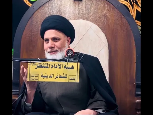 ⁣أفضل أعمال أمتي إنتظار الفرج / السيد محمد حسن الموسوي