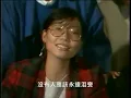 1986 滾石群星合唱《快樂天堂》 臺北市立動物園搬家實況 HD