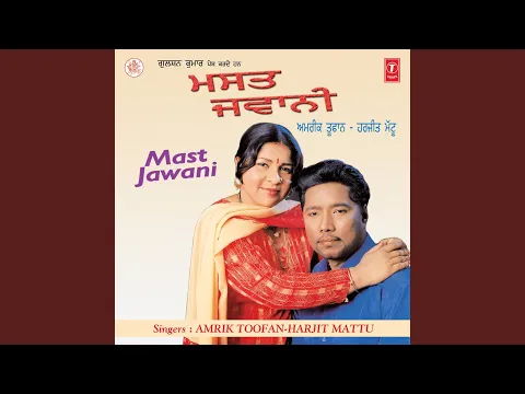 Download MP3 SHANGNA DI PHULKARI