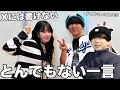 Download Lagu [Super God Episode] I was told by Kura that I can't write in X, so I'll say it here. [Miyawaki Sa...