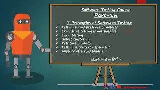 7 Principles of Software Testing theengineershow