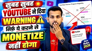 😱 YOUTUBE का नया नियम 😭(E.T.A.A.C.P. के बिना चैनल ❌MONETIZETION बंद हो गया!❌) | Arvind zone