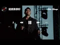 李玖哲『這樣就很好』HD 高清歌詞版精選【動態歌詞】♪