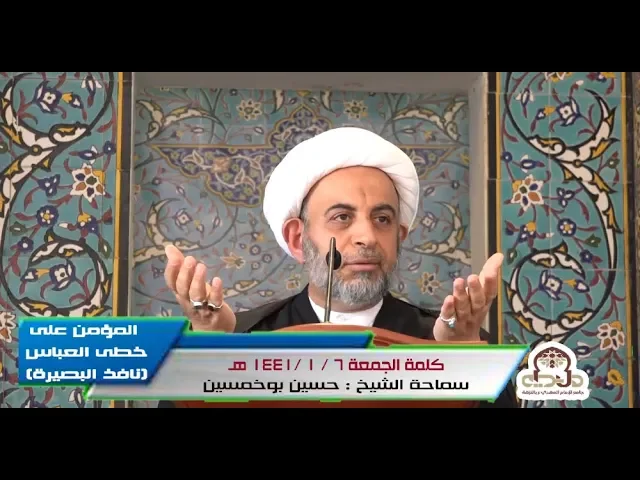 💠 البعض يفهم الروايات والتراث الديني فهما خاطئا مغلوطا ويفسرها بنفسه فيحدد مسار حياته بتفاسير خاطئة