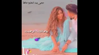 حلفني عبدالحليم حافظ حالات واتس آب ستوري دندنها