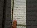 Download Lagu Surah Al-Furqan (chapter 19----Ayat 65) Urdu translation