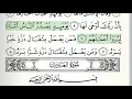 Download Lagu Surah - 99 - Az-Zalzalah - Accurate Tajweed recitation of Quran - Mahmoud Khaleel Al-Hussary