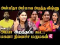 Download Lagu Vishnu பேசிட்டு இருக்கும் போதே Asmithaவ  சரமாரியா அடிப்பான்...💔Asmitha mother Breaking-Part 2