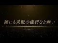 Ado「Episode X」Short Lyric Video（映画『劇場版ドクターX』主題歌）