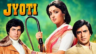 Jyoti (1981)  Jeetendra, Hema Malini, Ashok Kumar | Superhit Old Hindi Movie