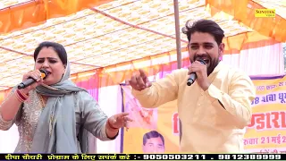 मुस्लमान बनजा मेरी आँखों के तारे I Deepa Chaudhary Umashankar Joshi I Gosain Ki Dhani I Sonotek