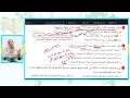 حل كتاب الامتحان (النظام السياسى - الجزء الأول) | الجغرافيا السياسية | تالتة ثانوي 2026