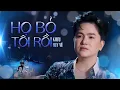 Download Lagu HỌ BỎ TÔI RỒI | Khưu Huy Vũ | Nhạc buồn tình yêu 2025 _ St; Khang Điền