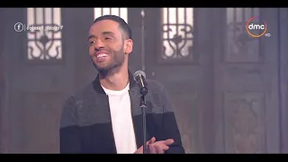 صاحبة السعادة بناء على طلب إسعاد يونس رامي جمال يغني أنا مش كداب لـ إسعاد يونس 