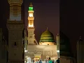 Download Lagu Qalbi Fil Madinah 🥰🥀🤲