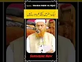 Download Lagu Ek Safar Me Kitne Umrah Kar Sakte Hein | #Shorts | Maulana Makki AL Hijazi | Islamic Videos |