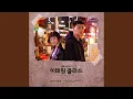 Download Lagu 시작 (Inst.)