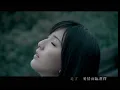 說好的幸福呢 - Jay Chou