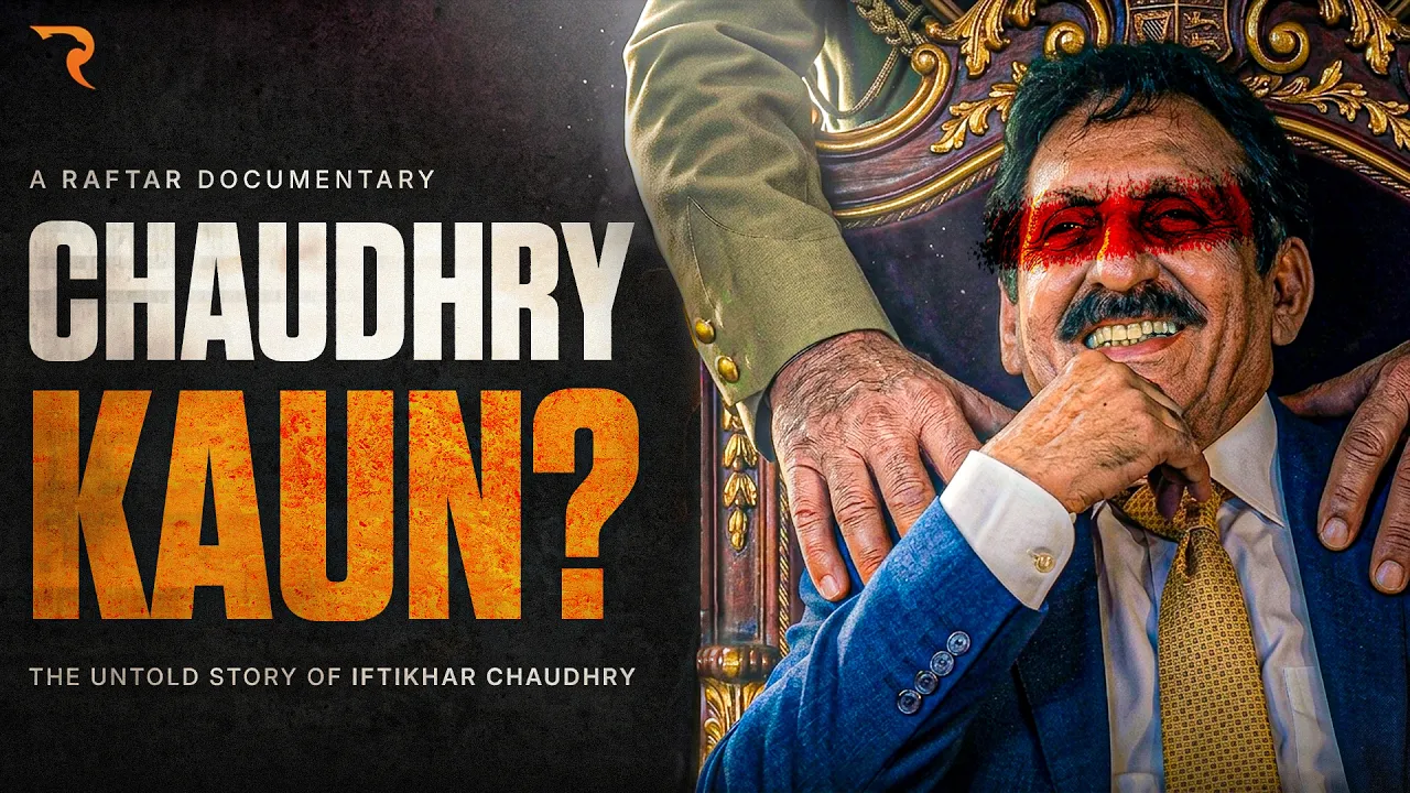 The Other Side Of The CJ Who Said NO To Musharraf ( What No One Tells You About Iftikhar Chaudhry )