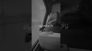 متغير ياما عن زمان 