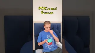 أسئلة من دون سبب Comedy لايك اشتراك بالقناه ليصلك كل جديد 