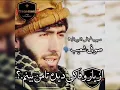 Download Lagu دمبوره مستم مستم کامل صوفی شعیب و شیخلی _ sofi shoaib dambora